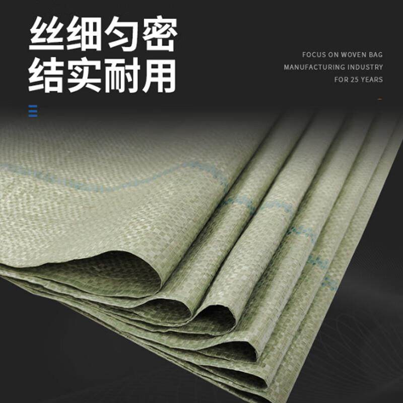 斯铂格编织袋蛇皮袋子快递物流包装袋抗洪防汛袋包裹袋清洁垃圾袋,淘宝优惠券,粉丝福利购,淘宝优惠卷