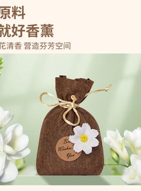 秉优栀子花香薰留香包3个装衣柜持久香气除味神器清香囊衣橱高级