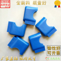 Desk stool footbed School remedial class Rubber plastic cover jacket student class table and chairs blue black foot cover guard