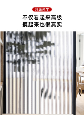 浴室卫生间玻璃贴膜希偌隐私隔断