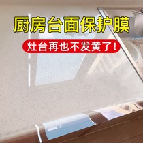 Quartz stone kitchen countertop protective film transparent anti-oil sticker rock plate marble high temperature resistant thickened hearth adhesive film