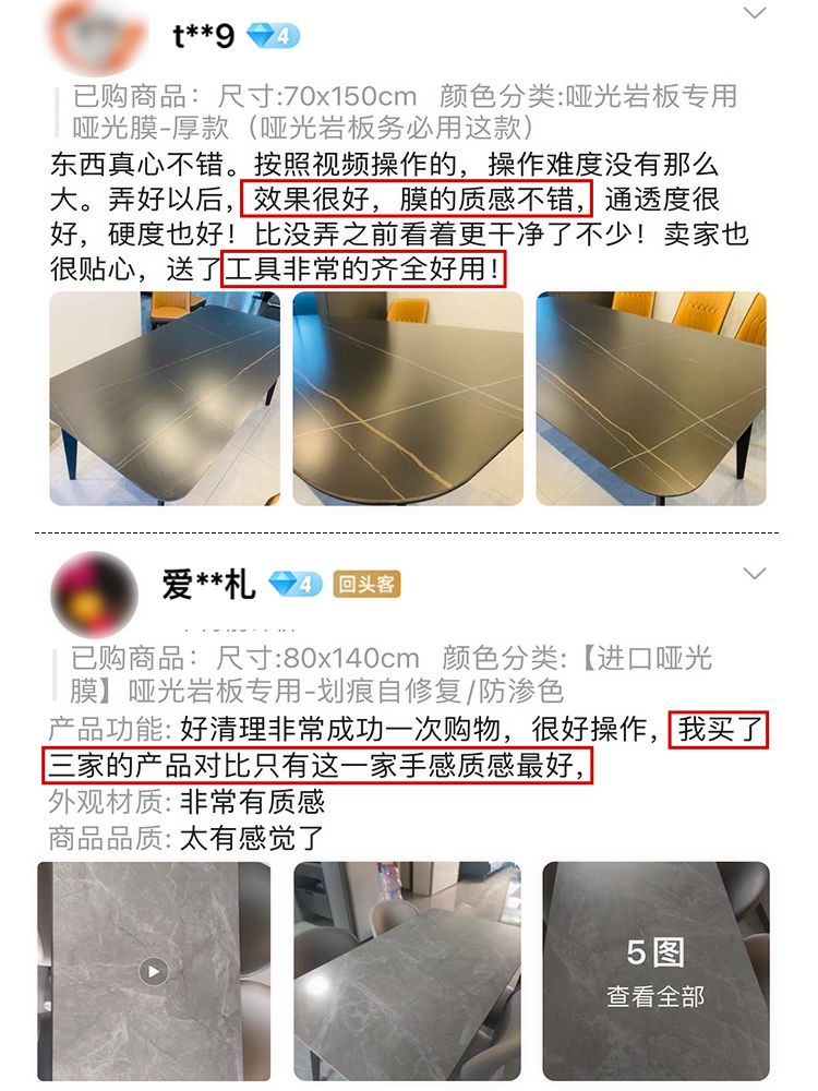 岩板餐桌保护膜耐高温防烫茶几大理石台面家具贴膜书桌子面保护膜 - 图2