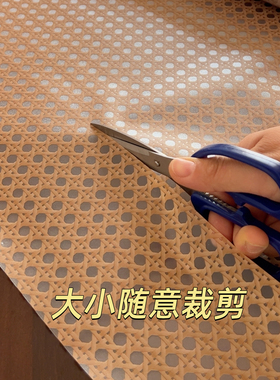 书柜改造静电仿藤编磨砂玻璃贴纸