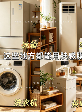 托运行李箱贴纸贴膜透明防刮保护