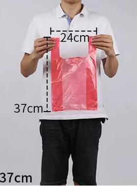斯威诺X-3766红色小号背心垃圾袋手提方便袋外卖超市打包袋24*37C