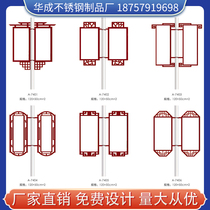 Outdoor Hanging road Flag Party Flag Imitation Ancient Road Banner China Junction luminous double-sided exchangeable picture lamppost light box billboard