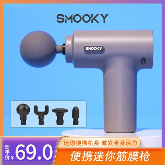 Fascial gun massage gun muscle relaxation machine multi-functional six-speed adjustable massage equipment ma01 xy