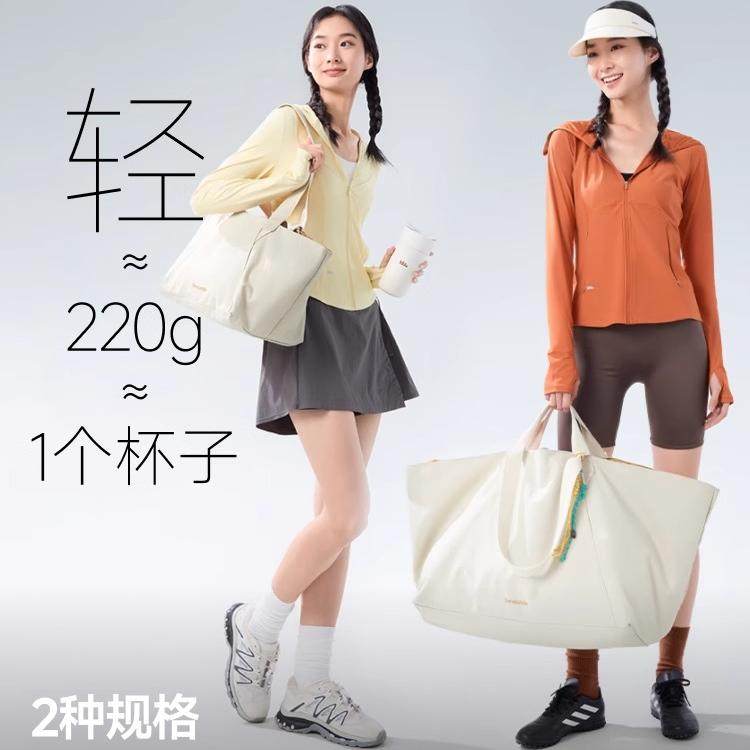 蕉下短途旅行包袋女LC167轻便大容量登机包托特包待产单肩行李包,淘宝优惠券,粉丝福利购,淘宝优惠卷