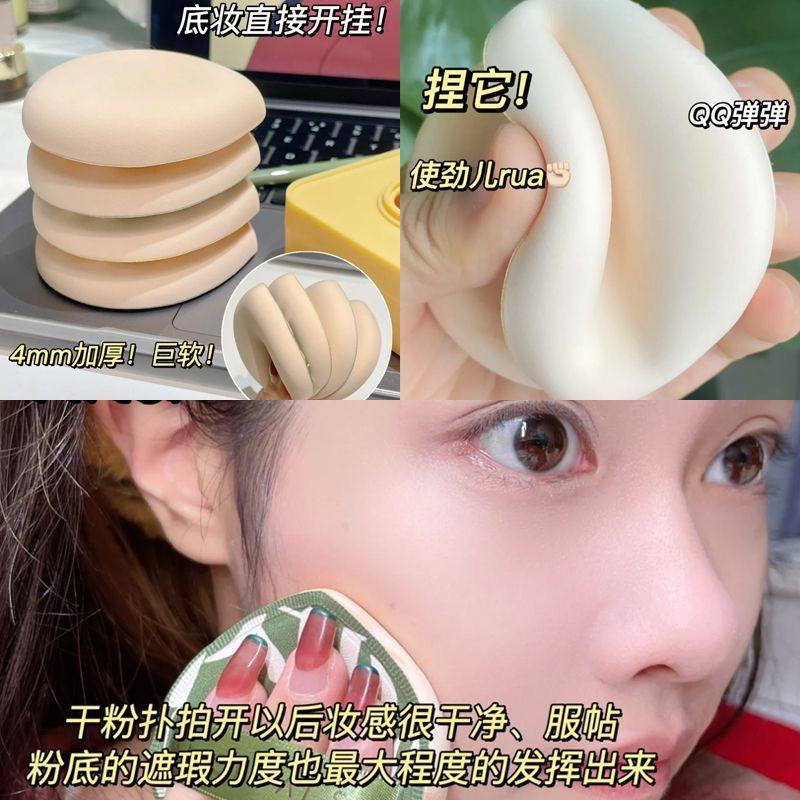 超大号100分粉扑气垫散粉饼粉底液专用干湿两用超软不吃粉,淘宝优惠券,粉丝福利购,淘宝优惠卷