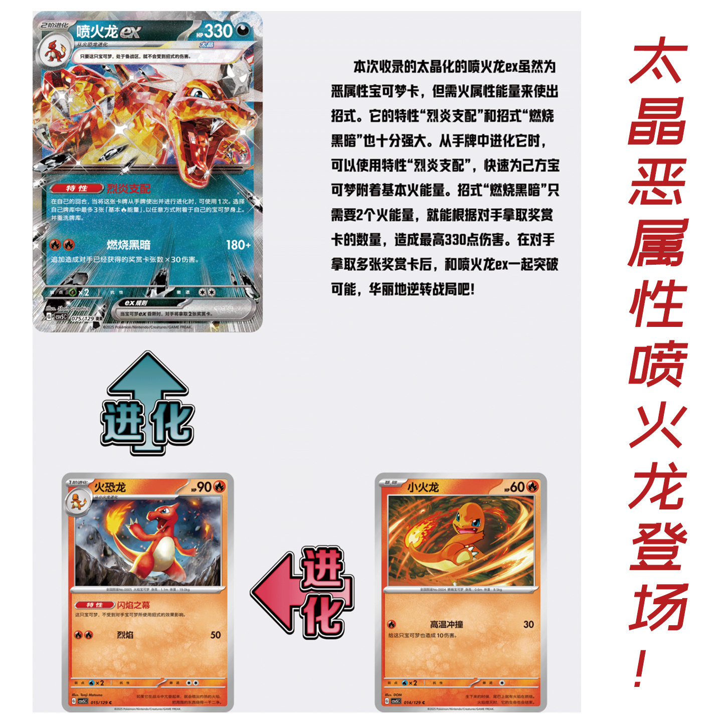 PTCG13.0宝可梦卡牌朱紫SV5黑晶炽诚简中正版补充包对集换式卡片,淘宝优惠券,粉丝福利购,淘宝优惠卷