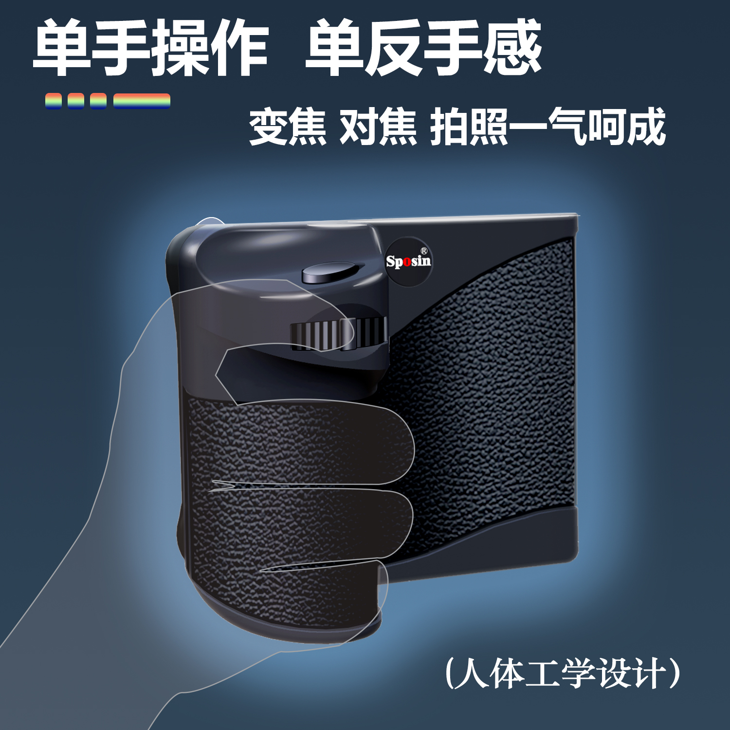 手机拍照蓝牙遥控器自拍神器变焦拍摄视频手柄旅行摄影助拍器充电 - 图2