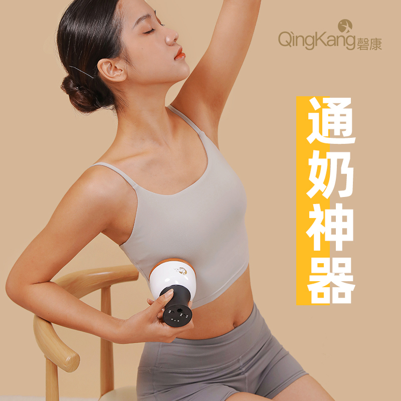 砭石疏通胸部按摩器乳腺乳房热敷仪器经络堵奶通奶神器通乳仪冷热 - 图0