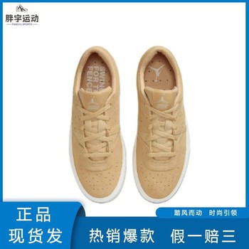 Fatyu Sports Sneakers-Hunan Yiyang Broken Code Collection No. 5 ສາງ