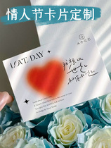 Valentines Card Custom Flower Shop Blessings Leave Message Hard Card Floral Art Logo Business Card Postcard Postcard Floral Bouquet White Greeting Cards