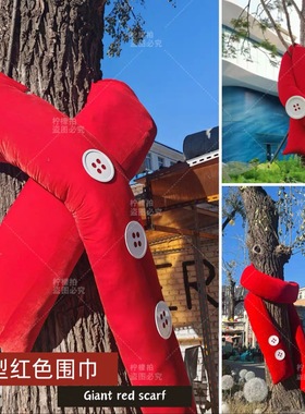 2026新年元旦大树红色围巾商场