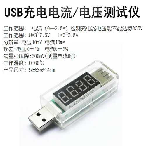 3.7V聚合物锂电池摄像机4K模块模组接公头JST端子220V转5V1A变压 - 图3