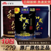 And to become a betel nut 30 Taste King RMB50  Original Dress Sweep Code No Middle Prize Internet Café Supermarket Incoming Delivery Gift Bag