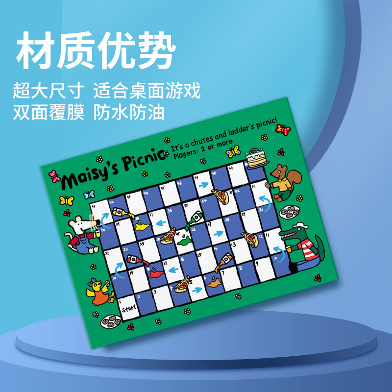 飞行棋儿童宝宝幼儿园早教游戏玩具-第4张图片-提都小院