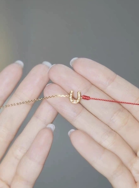 马年驭光前行马蹄手绳复古小众设计镶钻新年礼物红绳手链多款可选