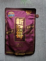 Hunan new Gothic betel nut loaded with betel nut KHunan Tefic RMB15  clothes