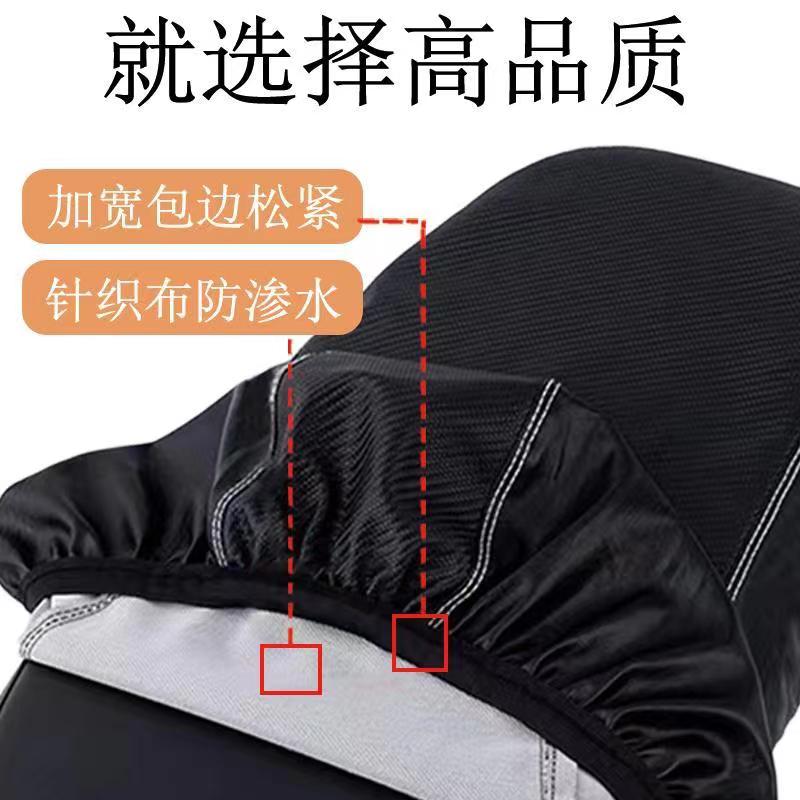 夏季用小牛G2电动车坐垫套防水防晒电瓶车G2加厚皮革座套四季通用 - 图2