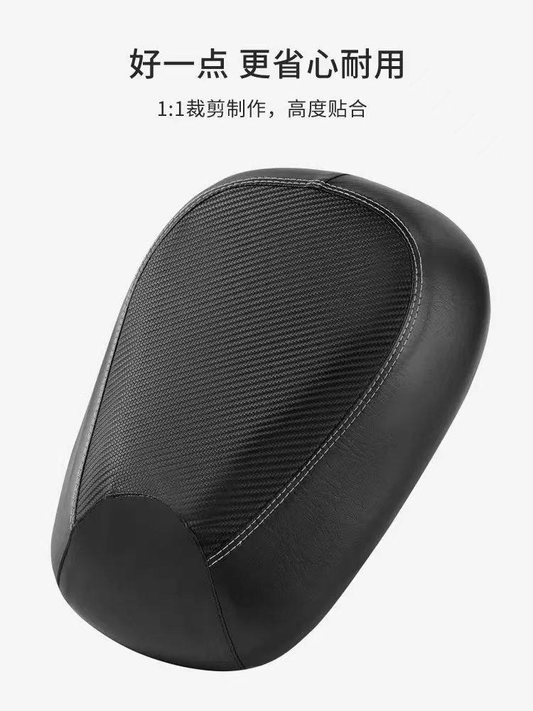 夏季九号电动车专用车座垫套A30C/A35/A65/A40电瓶车防水防晒坐套,淘宝优惠券,粉丝福利购,淘宝优惠卷