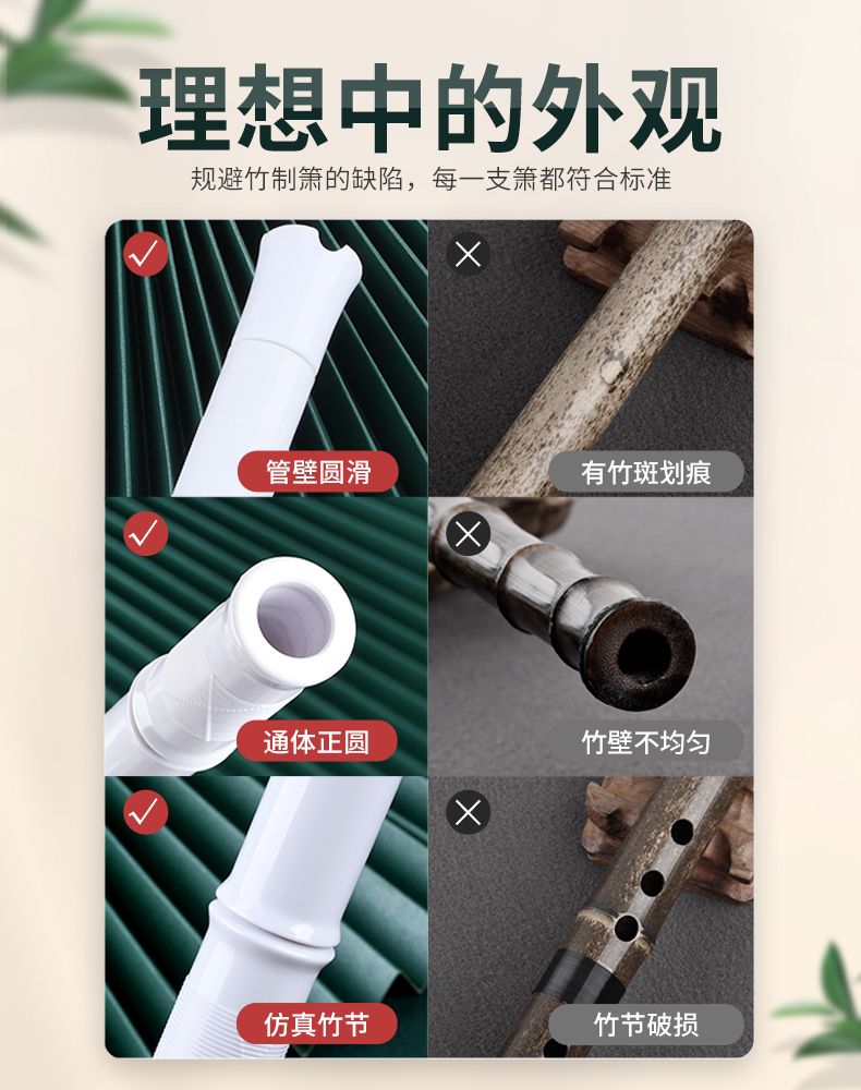 良韵乐器旗舰店初学入门九节洞箫笛乐器专业演奏八孔树脂萧G调不裂山河玉箫古风2