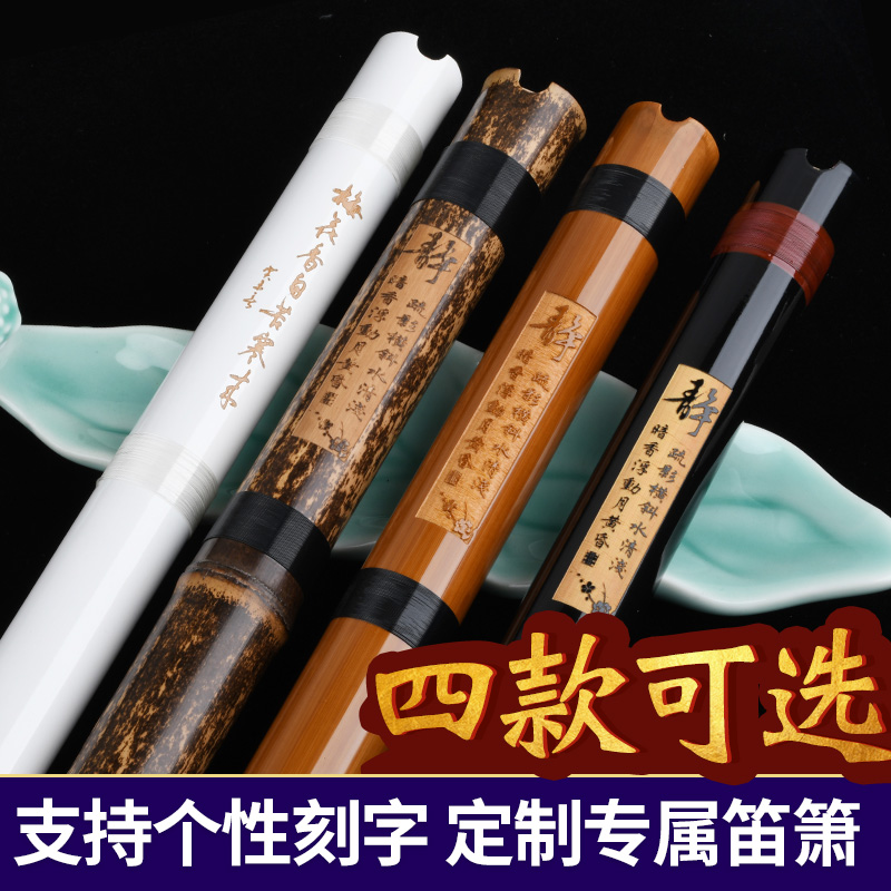 良韵乐器旗舰店洞箫紫竹专业高档洞萧笛初学入门零基础箫乐器短潇古风八孔GF调2
