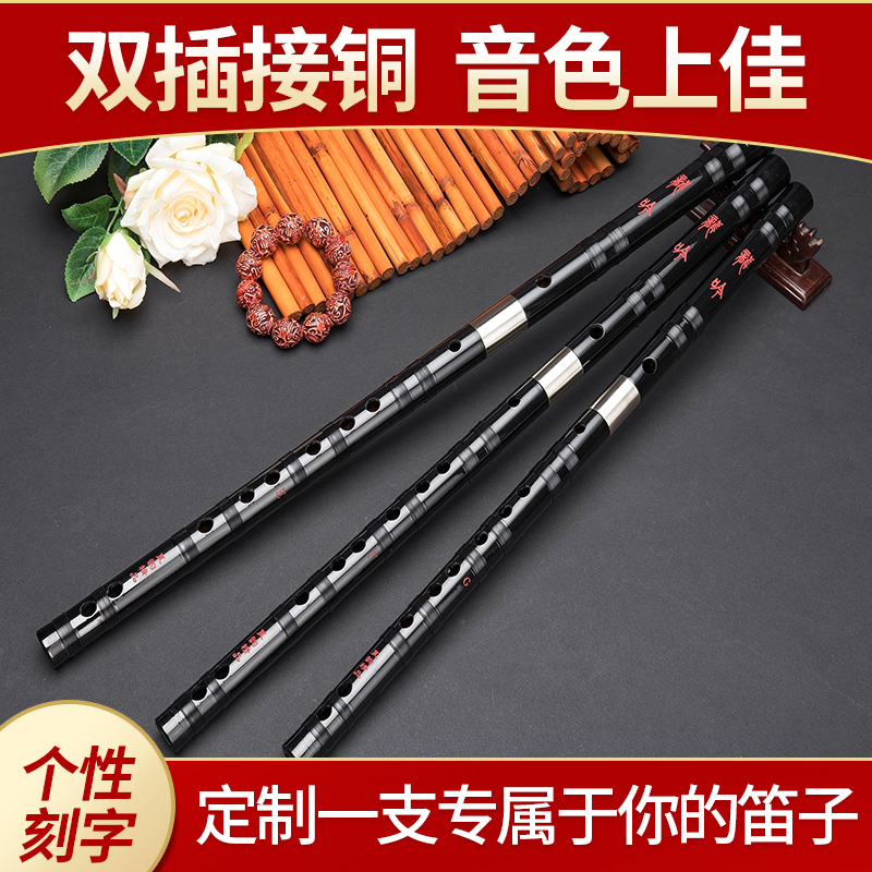 良韵乐器旗舰店陈情周边令竹笛子初学成人女古风横笛f调g调鬼笛精制专业演奏1