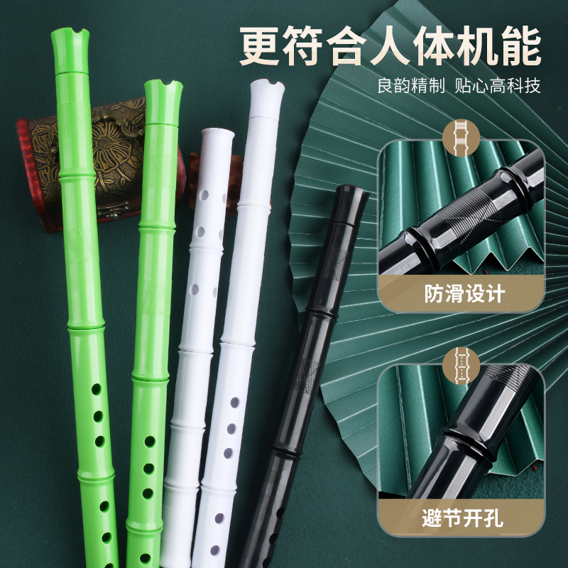 良韵乐器旗舰店初学入门九节洞箫笛乐器专业演奏八孔树脂萧G调不裂山河玉箫古风0