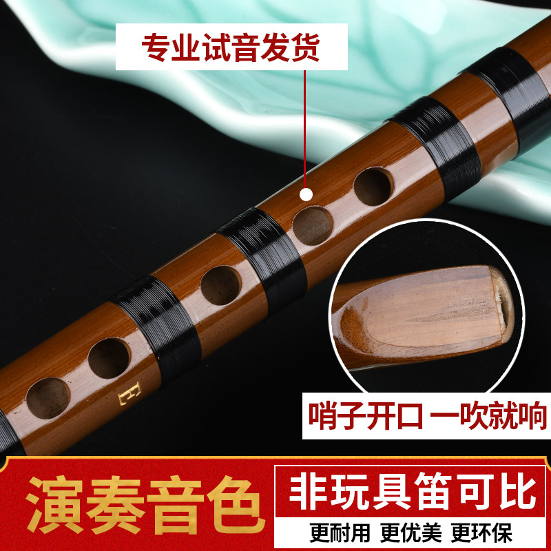 高档精制6孔专业演奏苦竹笛竖笛 良韵乐器笛子