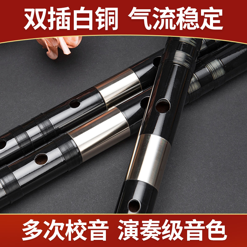 良韵乐器旗舰店精制专业演奏级苦竹笛子竹笛高级初学入门f儿童g调女古风横笛乐器1