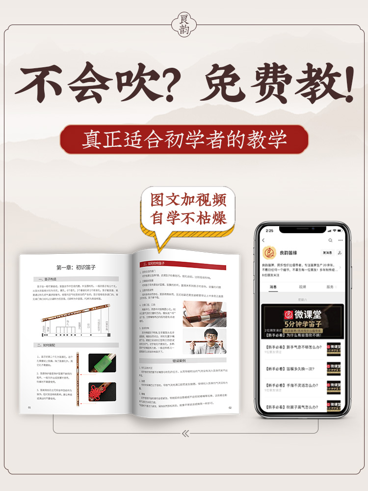 良韵乐器旗舰店精制专业演奏级苦竹笛子竹笛高级初学入门f儿童g调女古风横笛乐器2