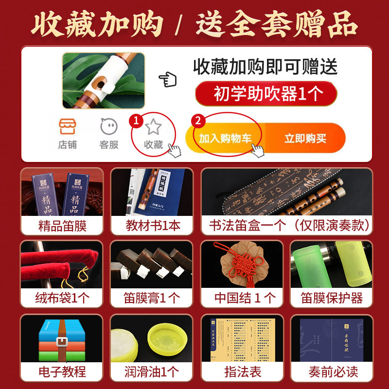 专业苦竹精制零基础古风f调g竹笛 良韵乐器笛子