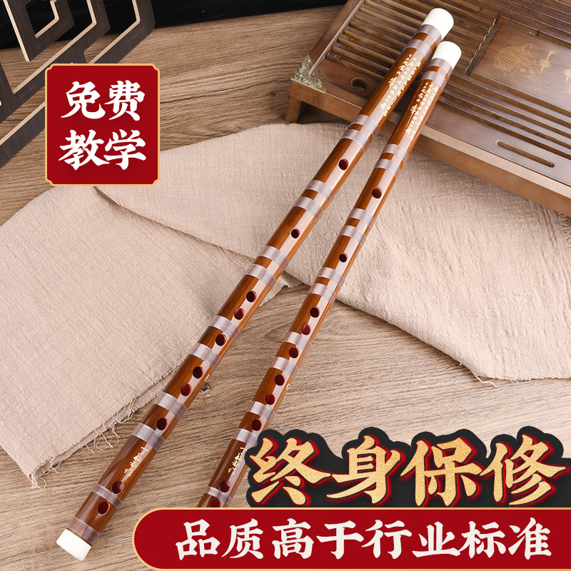 良韵乐器旗舰店丁敏精制高档竹笛专业演凑笛子初学成人零基础F儿童G调女古风横笛0