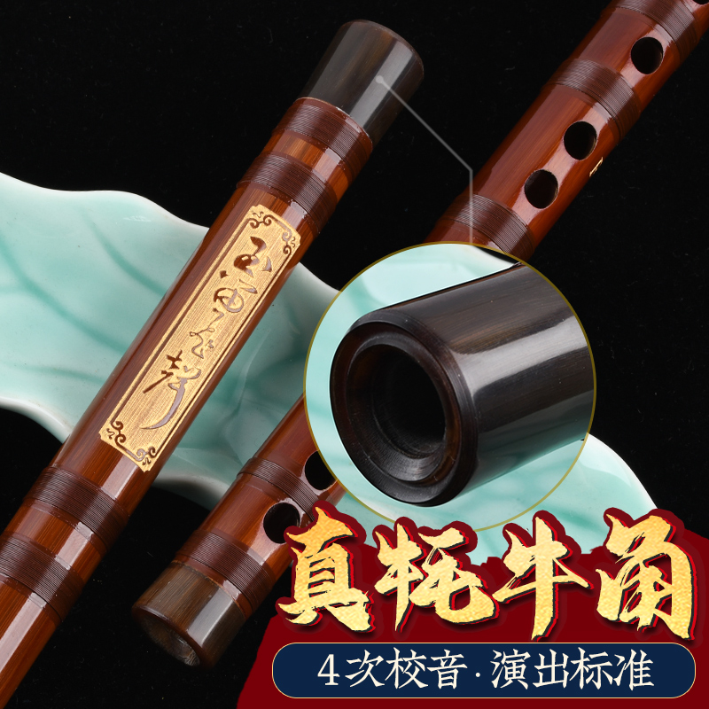 良韵乐器旗舰店良韵精制高档竹笛专业演凑笛子初学成人零基础F儿童G调女古风横笛1