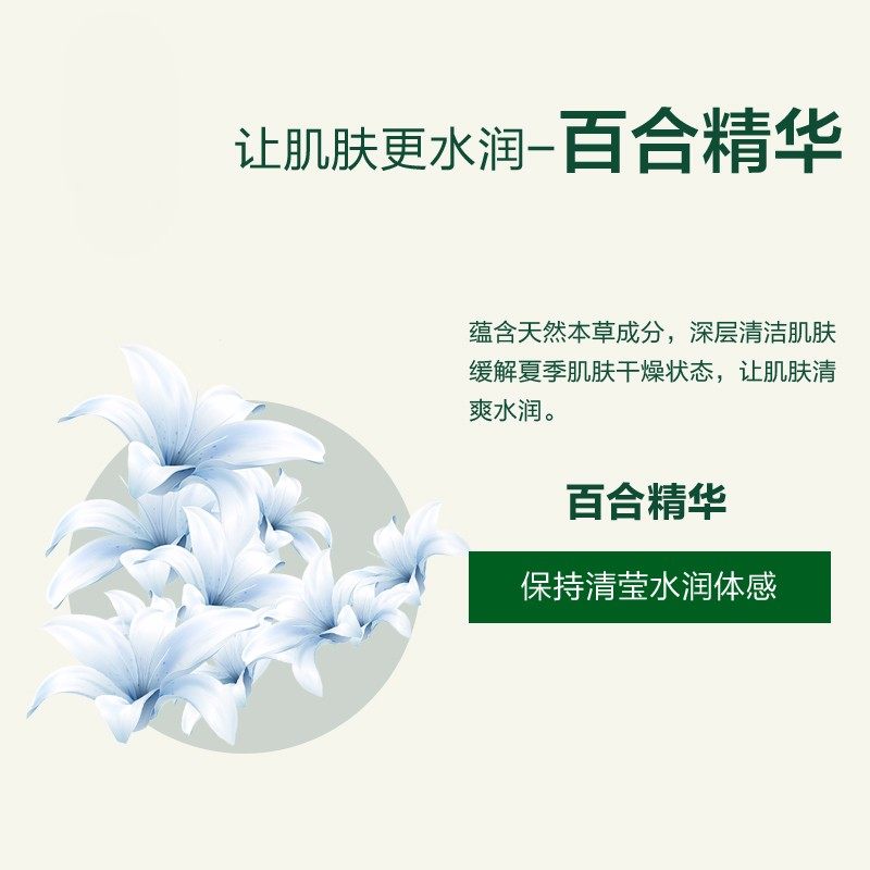 六神家庭实惠装香味持久芦荟洗脸皂 六神君道香皂