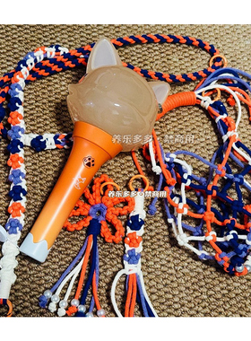 胡夏小福棒应援棒网兜挂绳