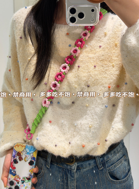 原创汪苏泷大素龙背带+斜挎绳两件套手工手作物料diy材料包/成品