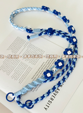 张杰星星花花斜挎绳+兜兜