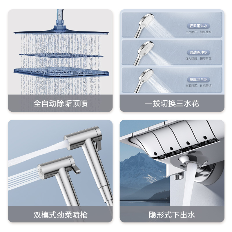 九牧卫浴官方旗舰钢琴按键花洒套装淋雨浴室淋浴器喷枪增压36602 - 图0