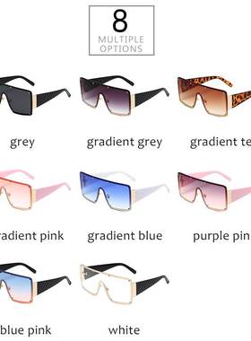 2022潮流大框连体太阳镜女方形无框海洋片墨镜个性街拍Sunglasses