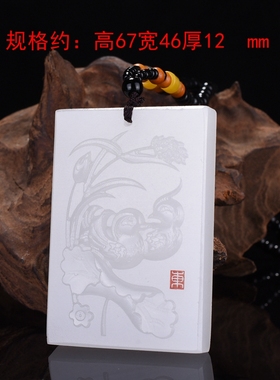 鸳鸯戏水羊脂白玉挂件吊坠