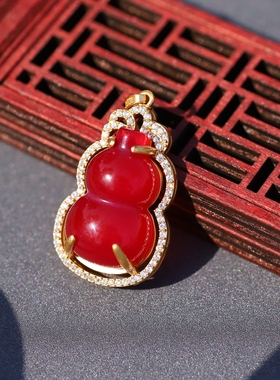 玛瑙玉髓925银粉红色葫芦吊坠