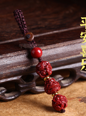 朱砂挂件本命年生肖三合六合