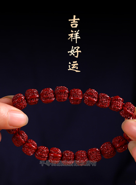 朱砂手串核桃正品天然
