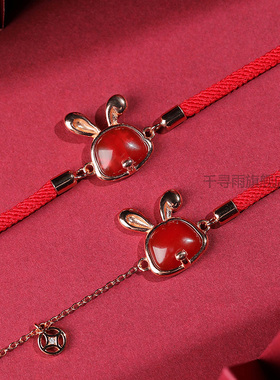 生肖兔子红绳手链女礼物饰品