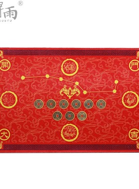 压门槛开运风水七星居家五帝钱