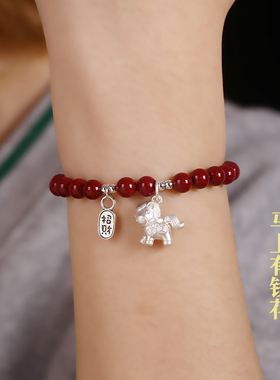 2026马年朱砂手串女款本命年手链