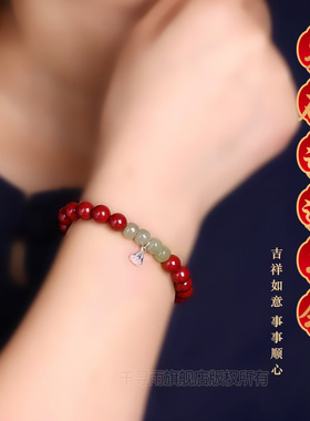 朱砂银手链原矿紫金砂